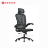顺德工作站家具 Ergo 办公椅带头枕商务椅工厂