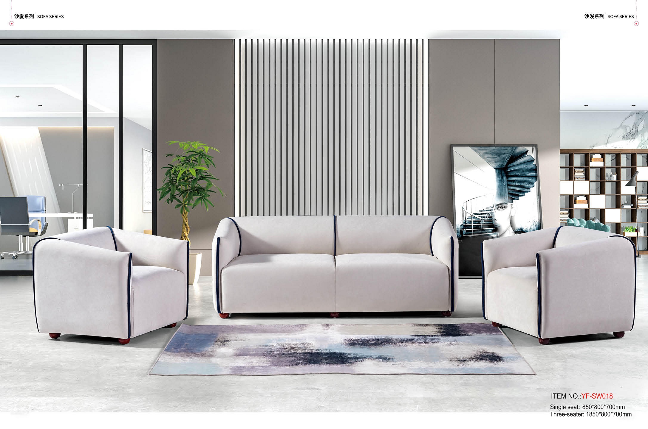 豪华真皮办公沙发套装