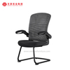 Office Max 符合人体工程学的高办公网状任务椅电脑桌椅带可调节扶手
