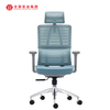 办公室人体工学可调节靠背椅电脑工作站椅