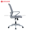 豪华腰部支撑办公椅秘书轮办公桌椅办公用