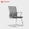 豪华PP办公钢制会议椅带扶手人体工学网桌椅