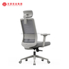中国PU老板旋转椅任务工作办公室转椅办公用品