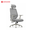 商务办公椅靠背办公家用人体工学椅子购买