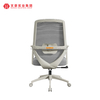 电脑办公椅靠背大班椅可调节供应中国