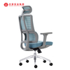 办公室人体工学可调节靠背椅电脑工作站椅