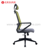 最佳人体工学办公电脑转椅带轮办公桌椅带头枕