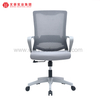 豪华腰部支撑办公椅秘书轮办公桌椅办公用