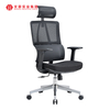 顶级符合人体工程学的椅子 最适合办公室的办公桌轮椅