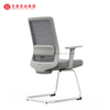 会议室家具套装钢制参观椅网状座椅会议椅