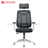 办公椅具有良好的腰部支撑椅子旋转坐设计网状人体工学