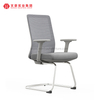 办公室会议室家具舒适房间椅子行政办公椅