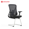 最佳办公椅带靠背钢制会议椅